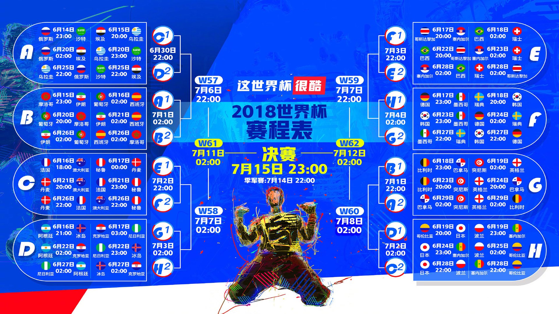 _老鹰快攻犀利，场面火爆不断_，老鹰cg